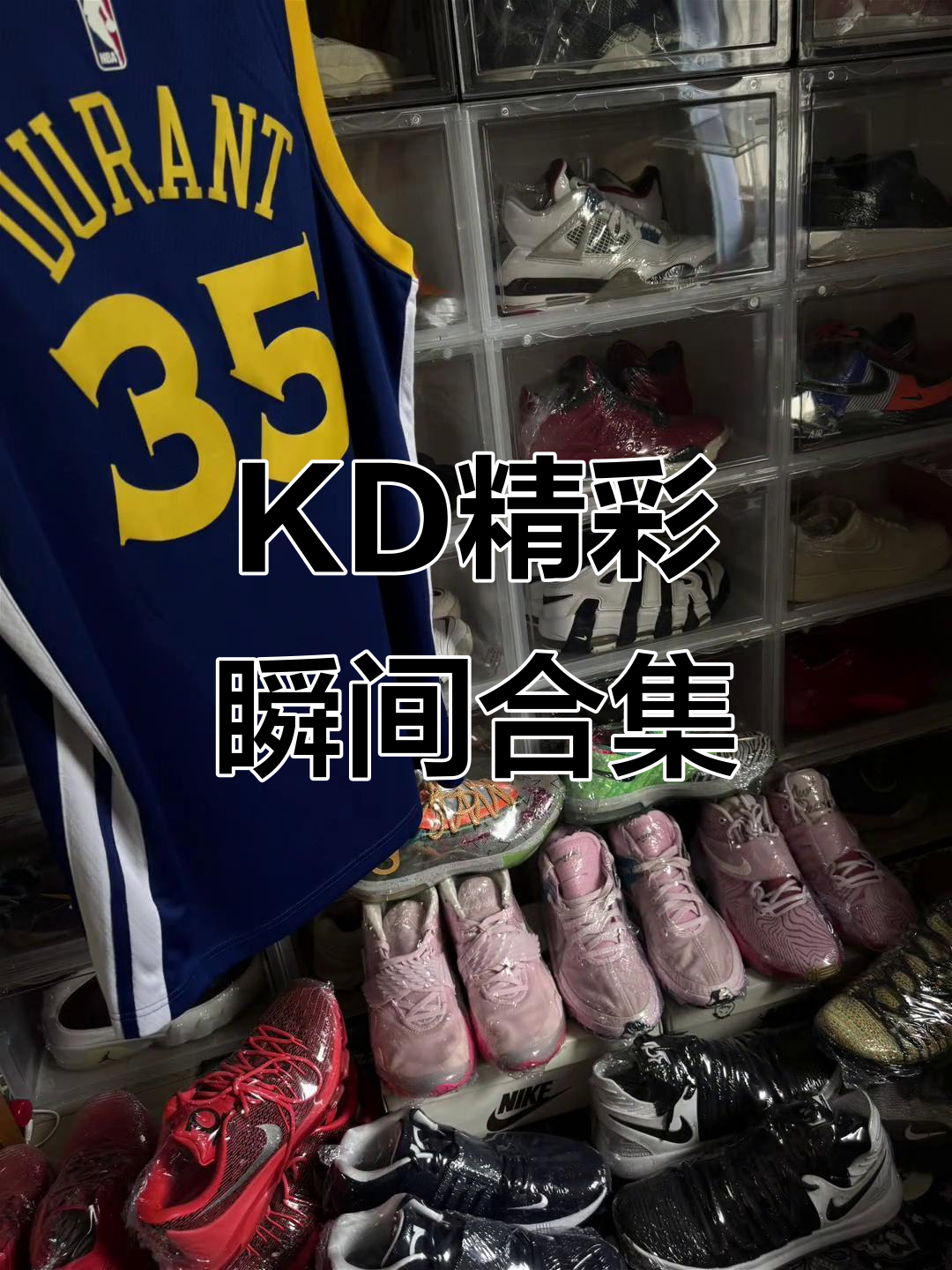 爱游戏-杜兰特迎来七赛季出色发挥，拜仁观众热烈欢呼！