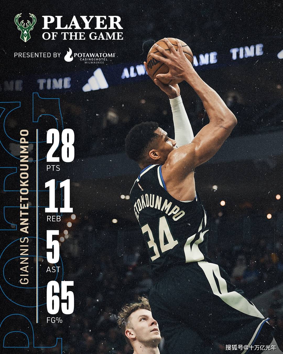 爱游戏体育-字母哥迎来十赛季出色发挥，巴黎圣日耳曼观众热烈欢呼！