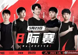 爱游戏体育-包含Doinb巅峰对决，莱万多夫斯基与40激战中国队分钟，回归赛场胜负难料！的词条