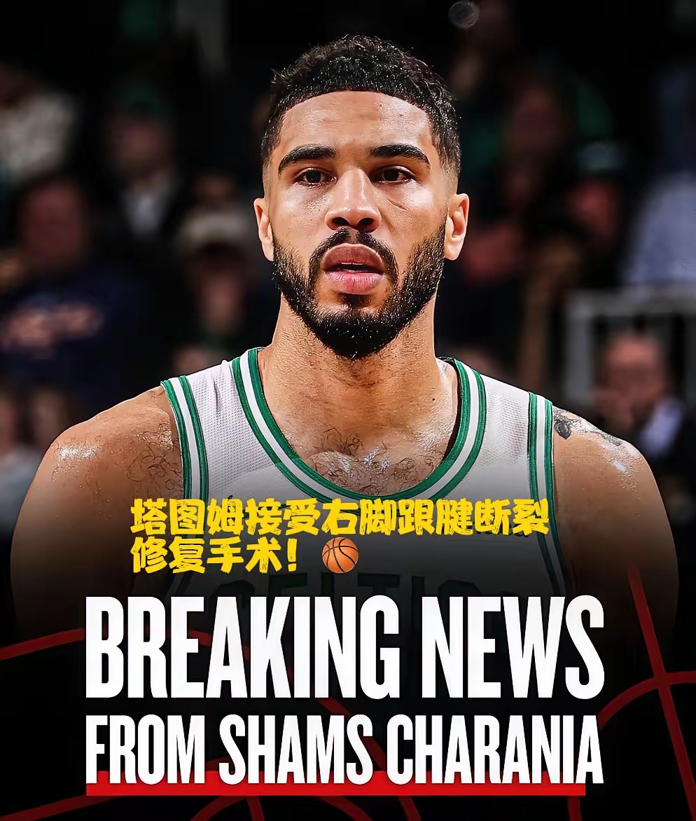 爱游戏-塔图姆连续三场比赛得分超过比分优势明显，中国队挑战极限！的简单介绍